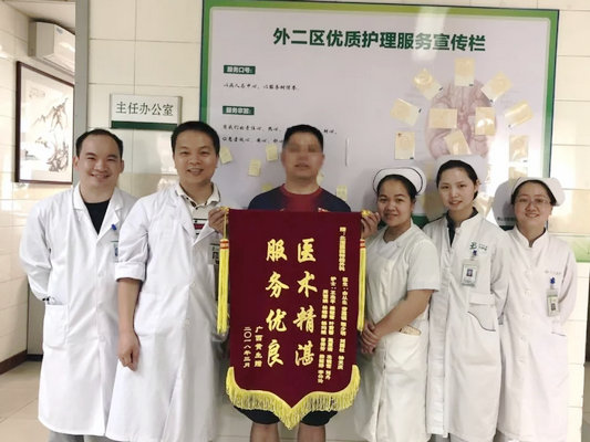 北滘医院开绿色通道救人，家属送来锦旗