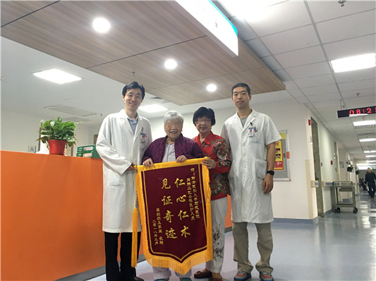 九十高龄阿婆患肠癌，经五天治疗康复出院