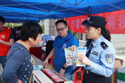 请收好！反诈禁毒知识“大餐”送上门啦
