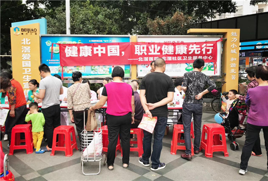 北滘医院开展《职业病防治法》宣传周活动