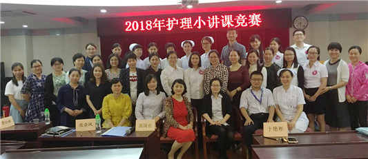 护理小讲课竞赛，秀出技能展现教师风采
