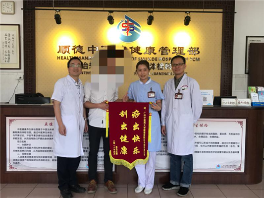 一市民经刮痧治疗，成功恢复正常睡眠