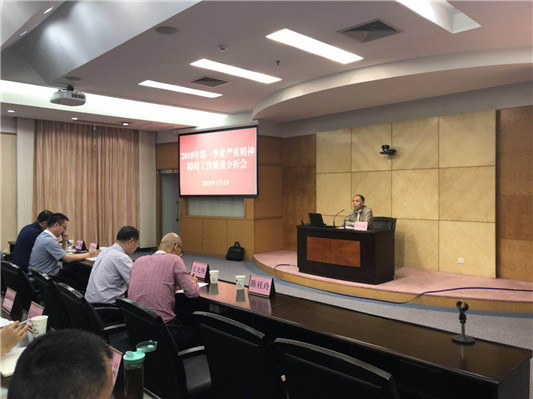 顺德区召开严重精神障碍工作质量分析会