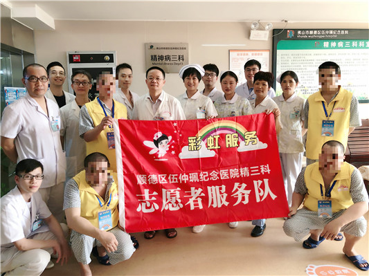 医患同心，共同守护“彩虹”家园
