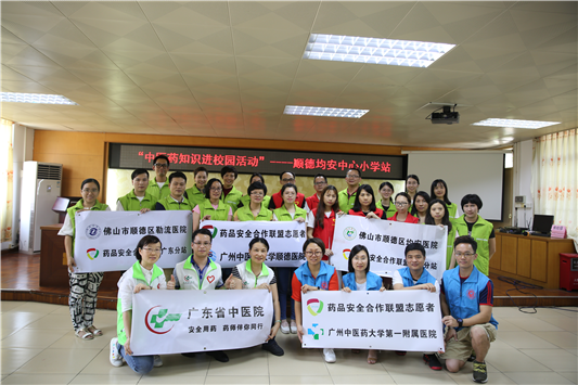 中医药知识进校园，同学仔话收获很多