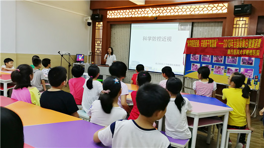 爱心义诊，让你轻松掌握护眼知识