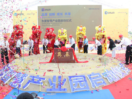 提升发展质量，勒流发力推进科技顺德建设