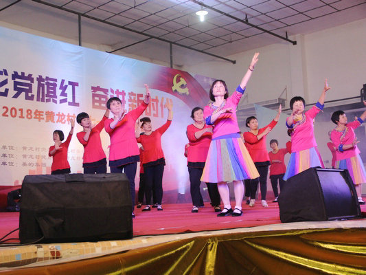北滘黄龙：党旗红，文化盛宴送到家门口