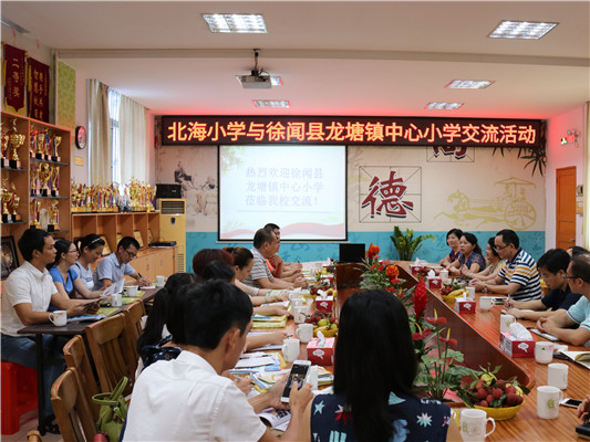 扶贫先扶教，徐闻县教师到顺德学校取经