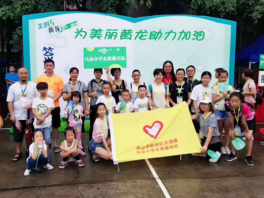  北滘黄龙：徒步感受美，启动系列活动