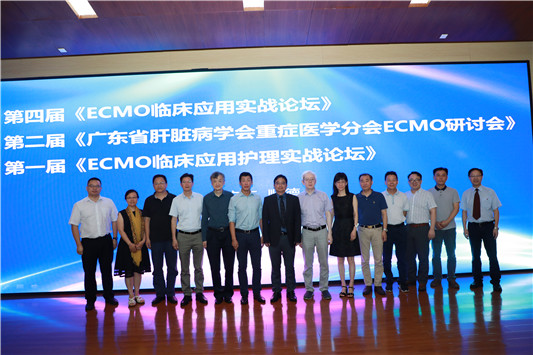 海峡两岸名家云集顺德，探讨ECMO治疗与转运