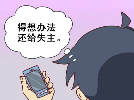 留学生打车丢手机，顺德小伙“送”回来