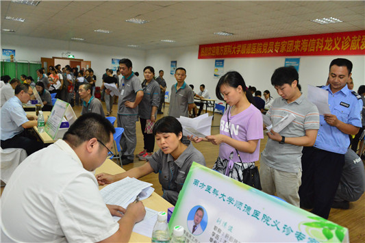 贴心！党员健康义诊活动，送医送药进企业