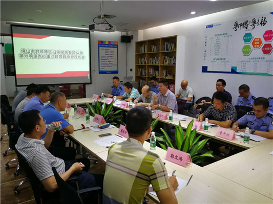 扫黑除恶进行时！顺德迎接市联合督导检查