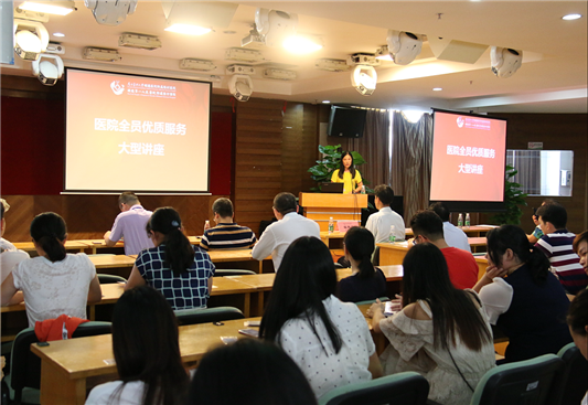 改善服务质量：从我做起，从每件事做起