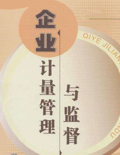 精准帮扶，“计量义诊进企业”活动在大良