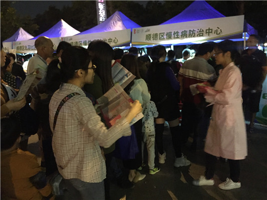 @北滘街坊，慢性病防治健康义诊约定你！