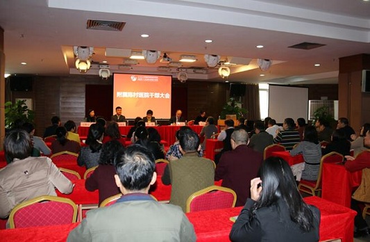 调整领导班子成员，保持良好发展势头