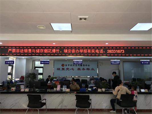 多形式多渠道，乐从大力宣传烟花爆竹安全