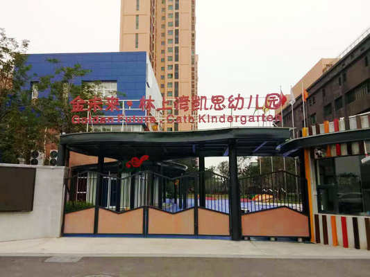 北滘3所学校将扩建，几所幼儿园将开办