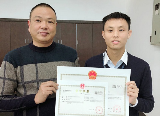 3月1日，北滘发出首张新版营业执照