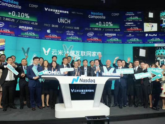 云米科技2018财报出炉：营收25.612亿元