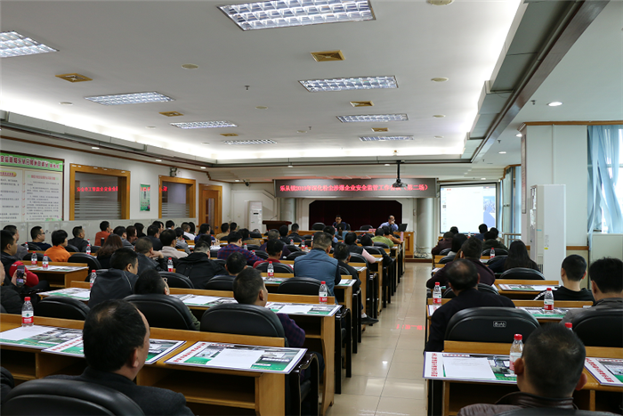 乐从：召开粉尘涉爆企业安全生产工作会议