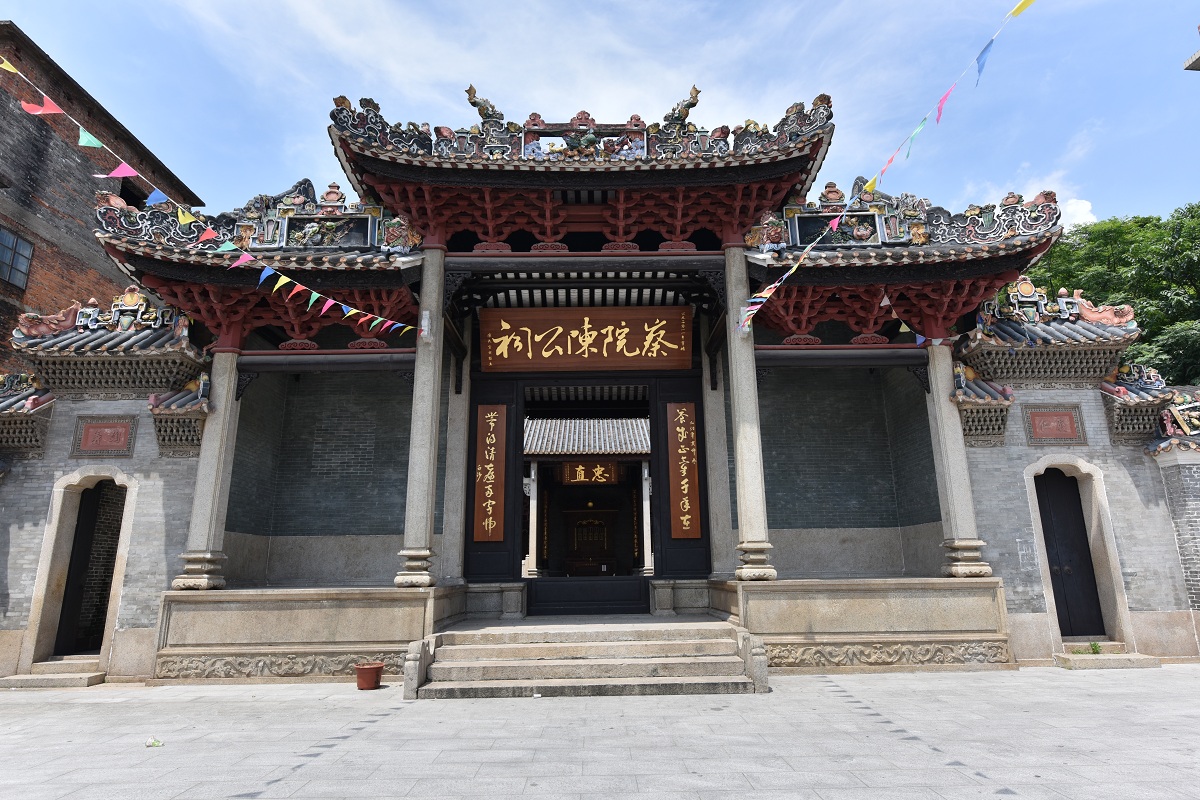 龙江镇省级文物保护单位察院陈公祠
