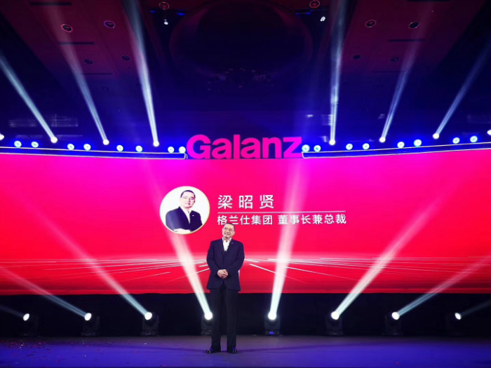 努力！格兰仕加快向数字科技型企业转型