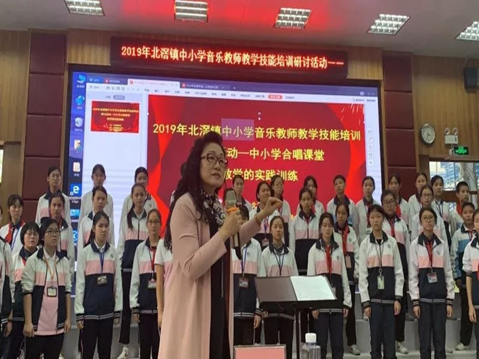 涨知识！北滘邀请名家为音乐老师上培训课