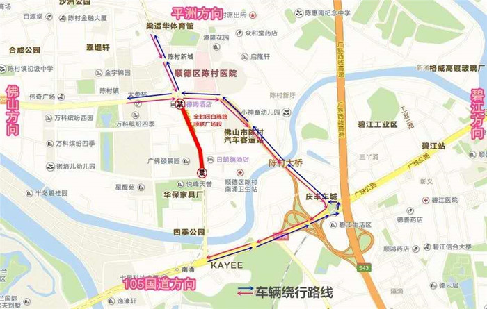 @陈村：下周二起，陈村白陈路将全封闭