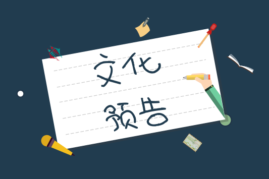 快报名！龙江第31届青年歌手大赛来啦