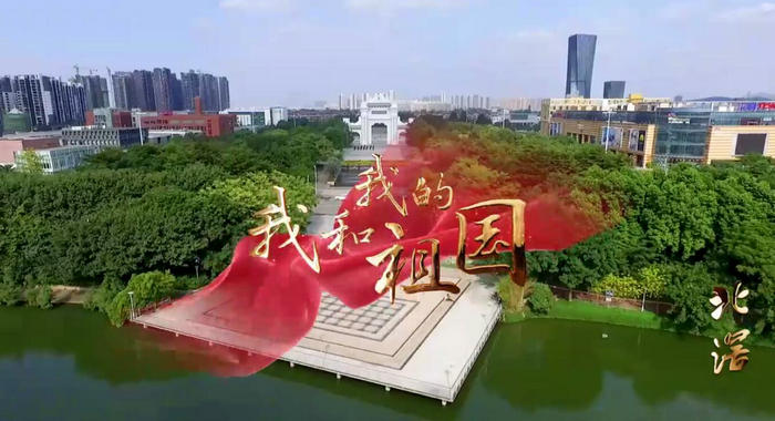 北滘：报告共和国，奋进高质量发展征程