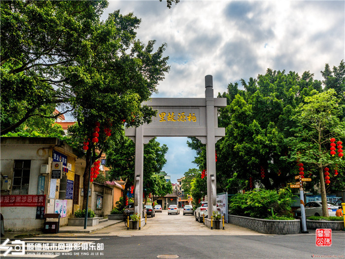 北滘桃村：“有位佳人，靠水而居”