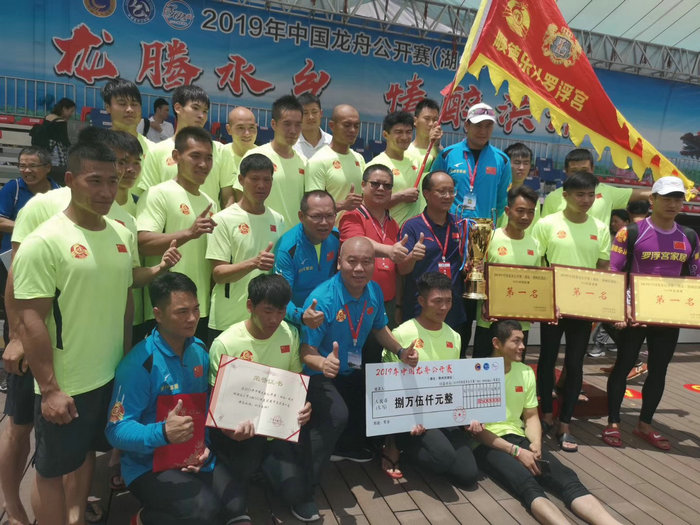 太强了！乐从罗浮宫龙舟队又双叕拿奖了！