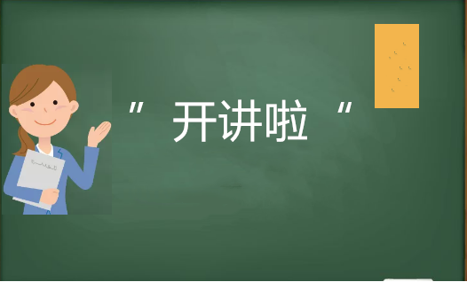 手足口病高发，家长可以这样预防！