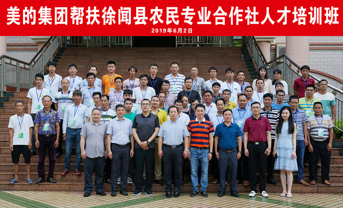 顺德帮扶徐闻县，为农民实现脱贫“锦上添花”