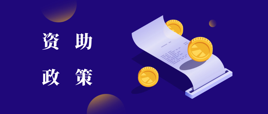 最新最全！2019年高校学生资助政策来了