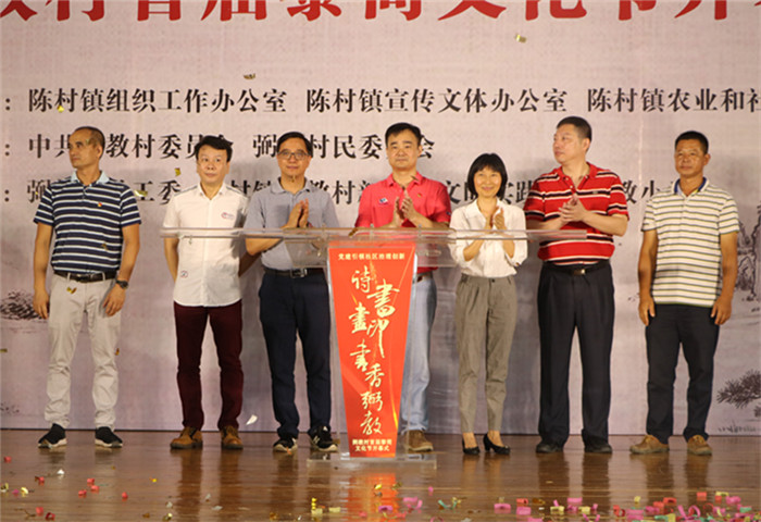 活动真多啊！首届黎简文化你不来瞧瞧？