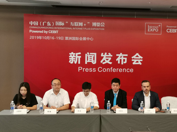 互联网巨头10月齐聚顺德，黑科技抢先体验