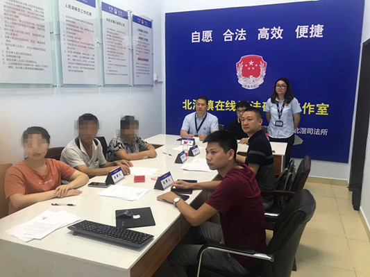 顺德首宗！人民调解+在线司法确认达成