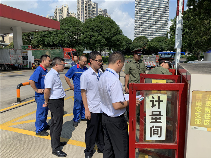 部门联合，北滘开展节前加油站安全检查