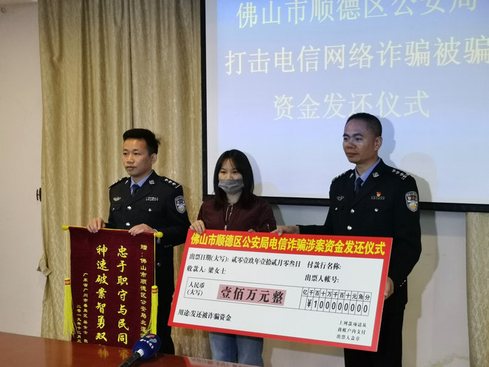 “杀猪盘”内讧，100万回到女事主手中