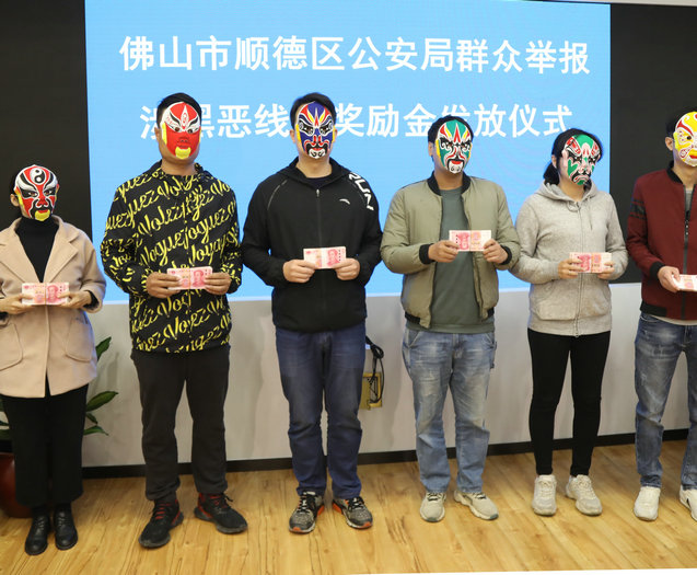 一特大“套路贷”涉恶团伙被端涉案百万