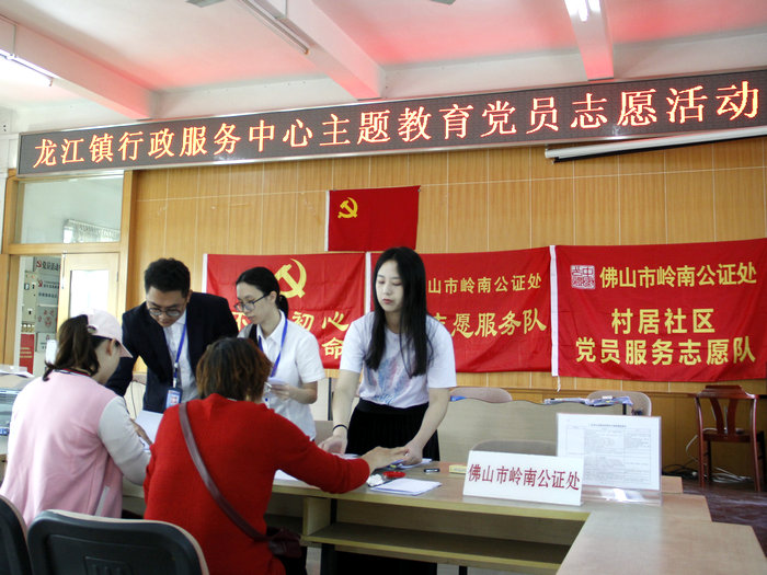 龙江将公证办理业务送到村委会。