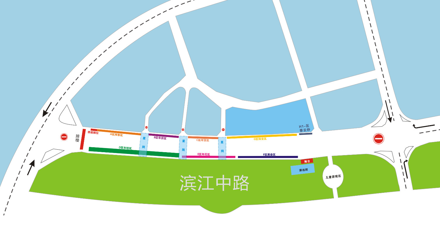 伦教花市开始招租！2020年一起迎春