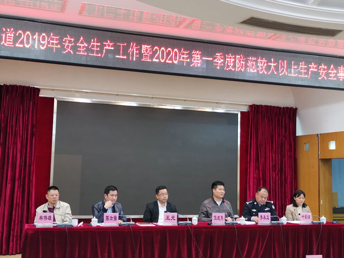  勒流：高要求自己，以上率下主动作为