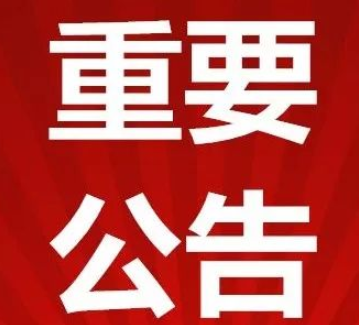 扩散！开往顺德的城轨发现确诊患者，急寻同车旅客