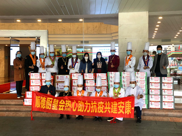 驰援抗疫一线，顺德厨皇协会向7镇街捐赠物资