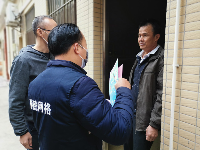 大良：全体网格“卫士”聚力同心战疫情
